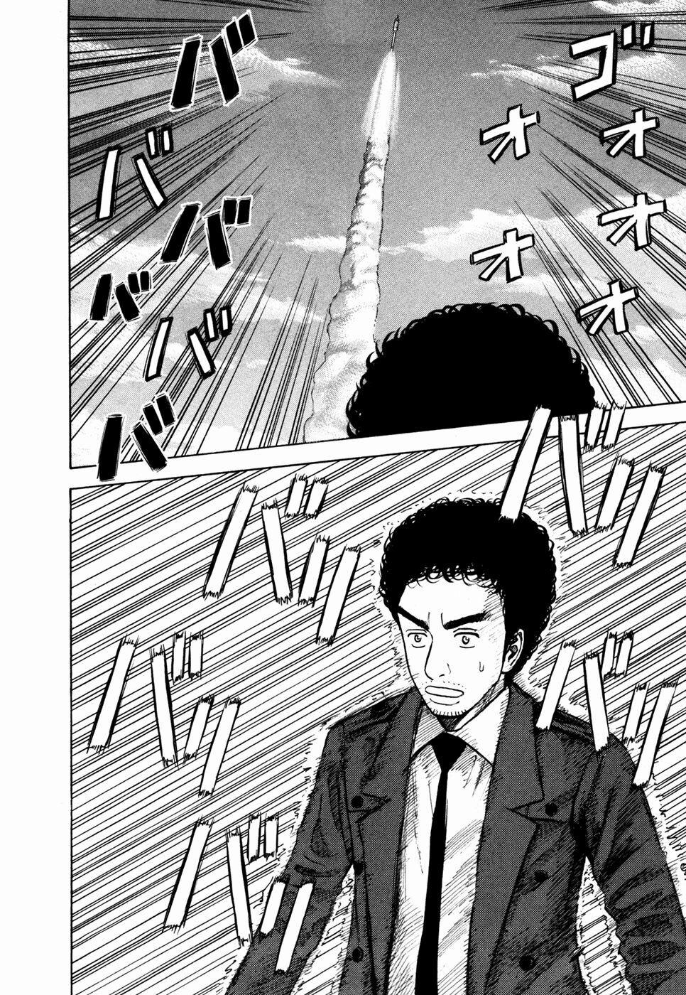 Du Hành Không Gian 59 trang 15