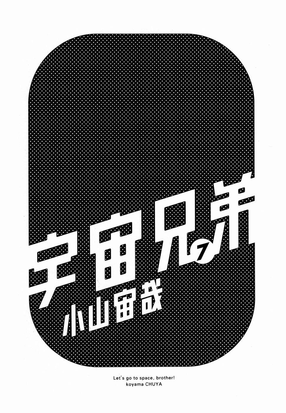 Du Hành Không Gian 59 trang 2