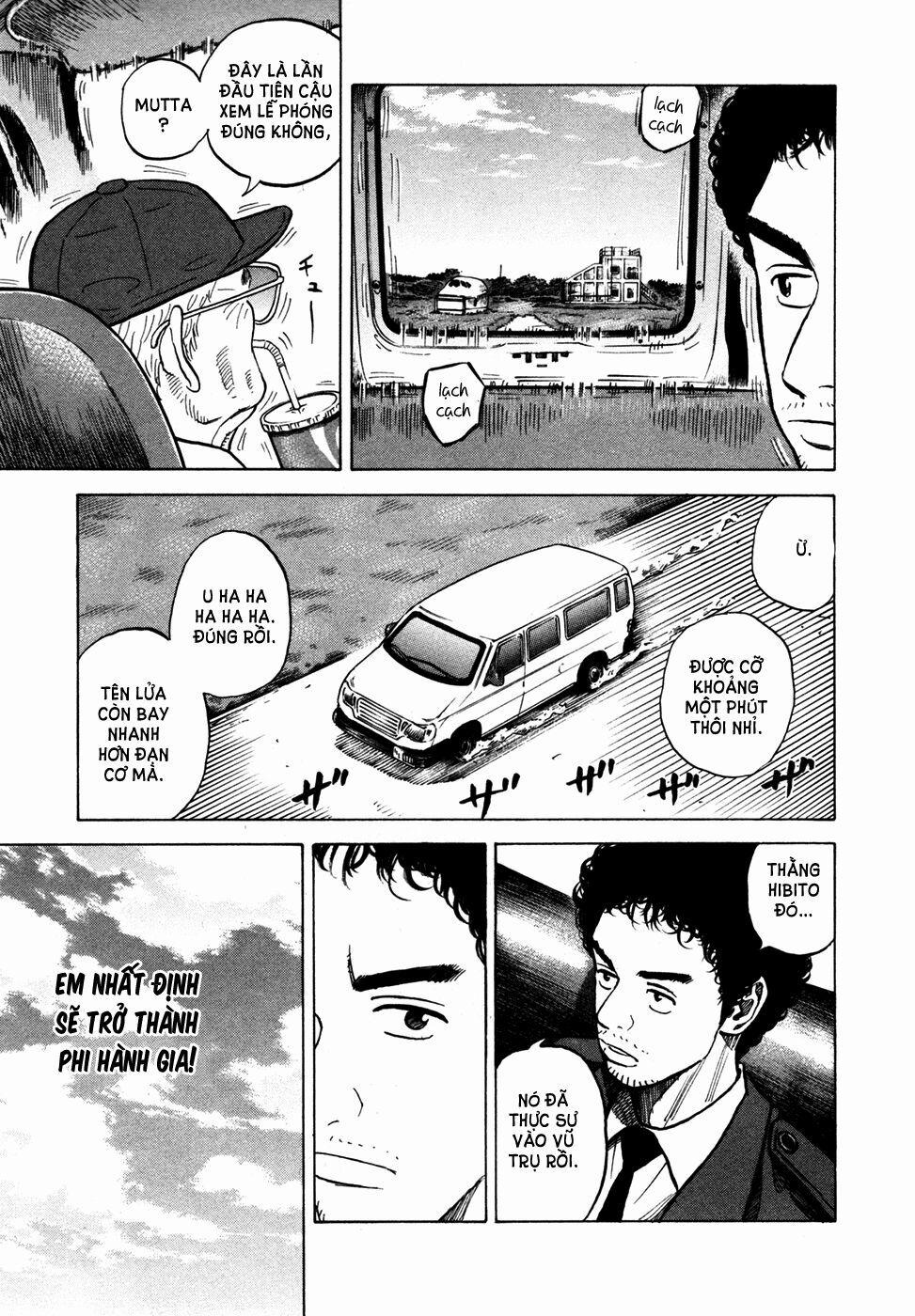 Du Hành Không Gian 60 trang 12