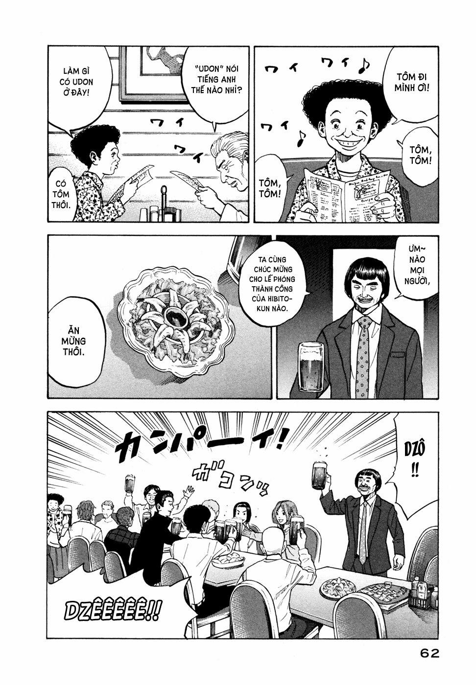 Du Hành Không Gian 61 trang 16