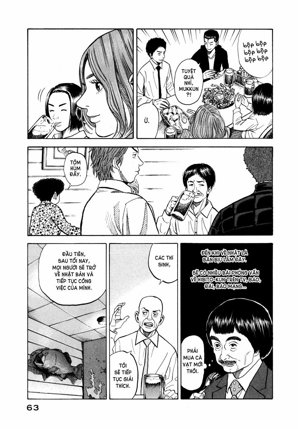 Du Hành Không Gian 61 trang 17