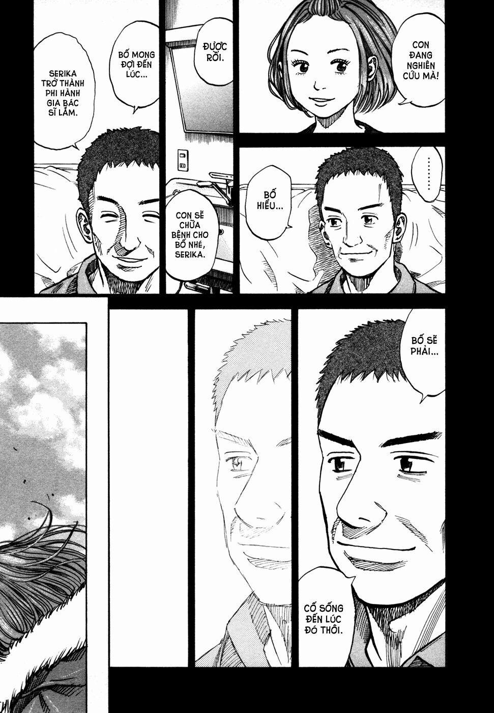 Du Hành Không Gian 69 trang 17