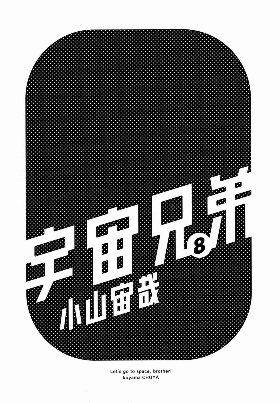 Du Hành Không Gian 69 trang 2