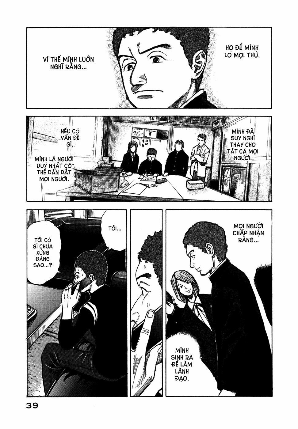 Du Hành Không Gian 70 trang 15