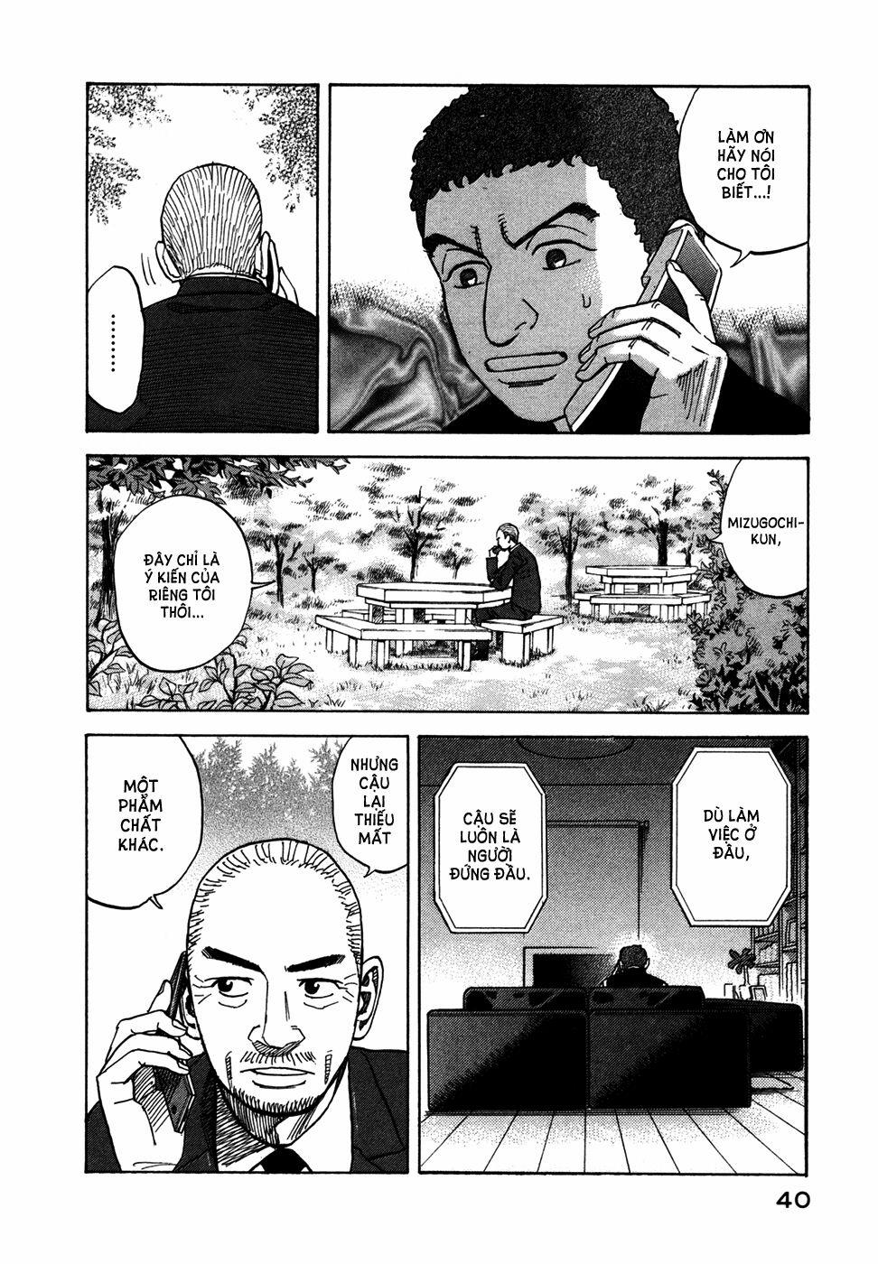 Du Hành Không Gian 70 trang 16