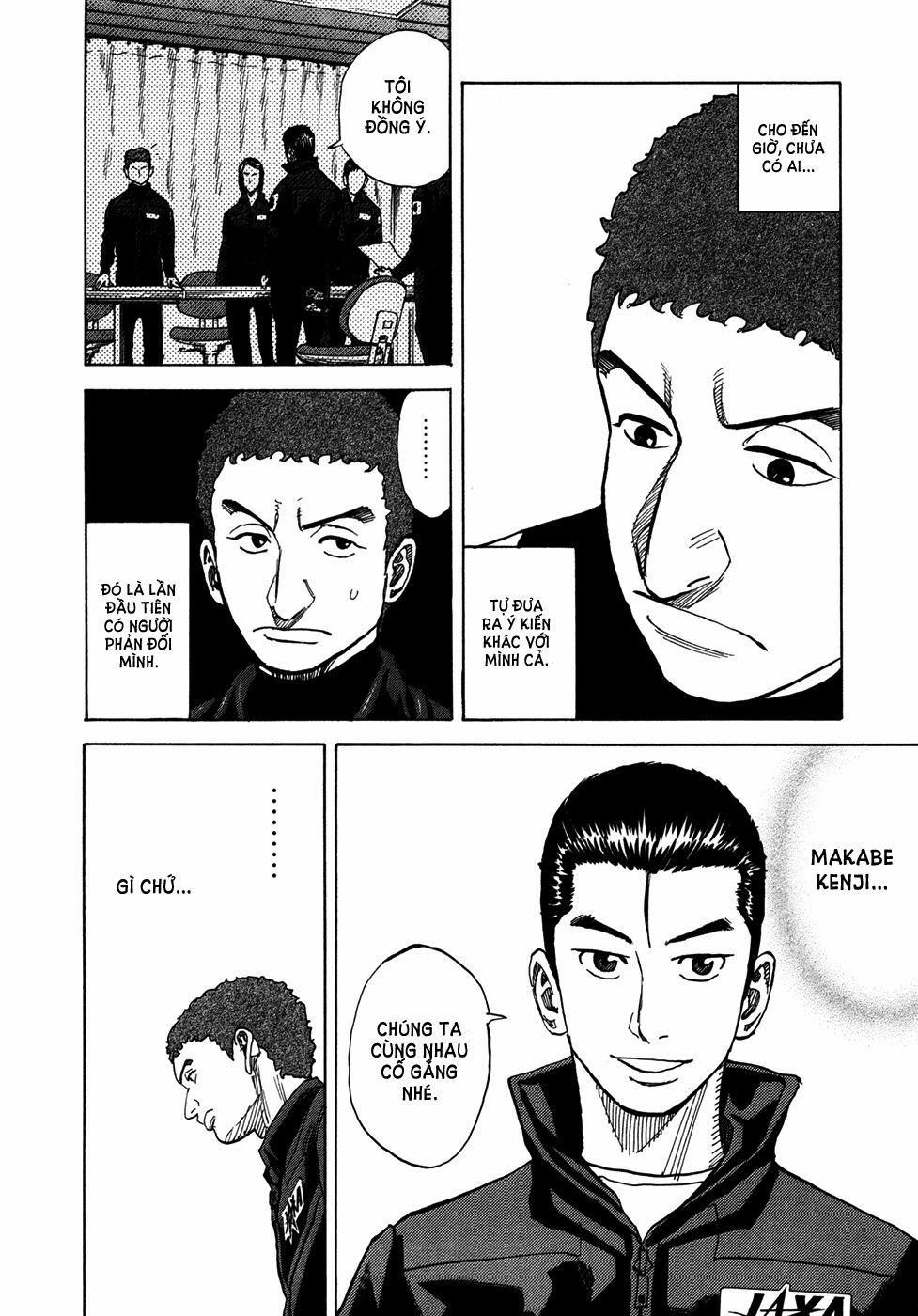 Du Hành Không Gian 70 trang 18