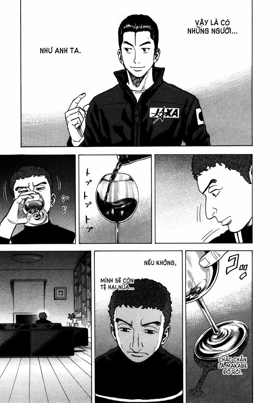 Du Hành Không Gian 70 trang 19