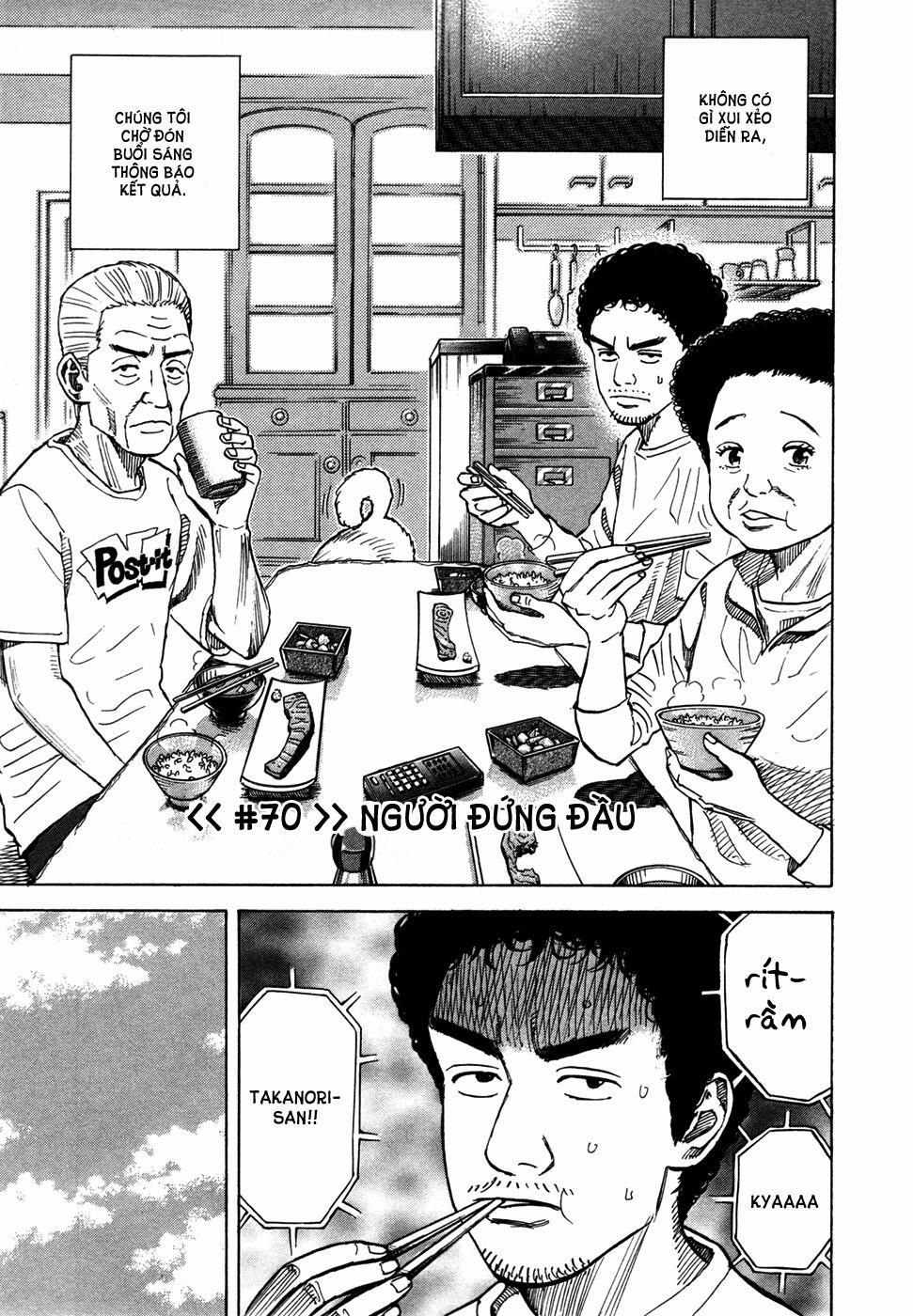 Du Hành Không Gian 70 trang 3