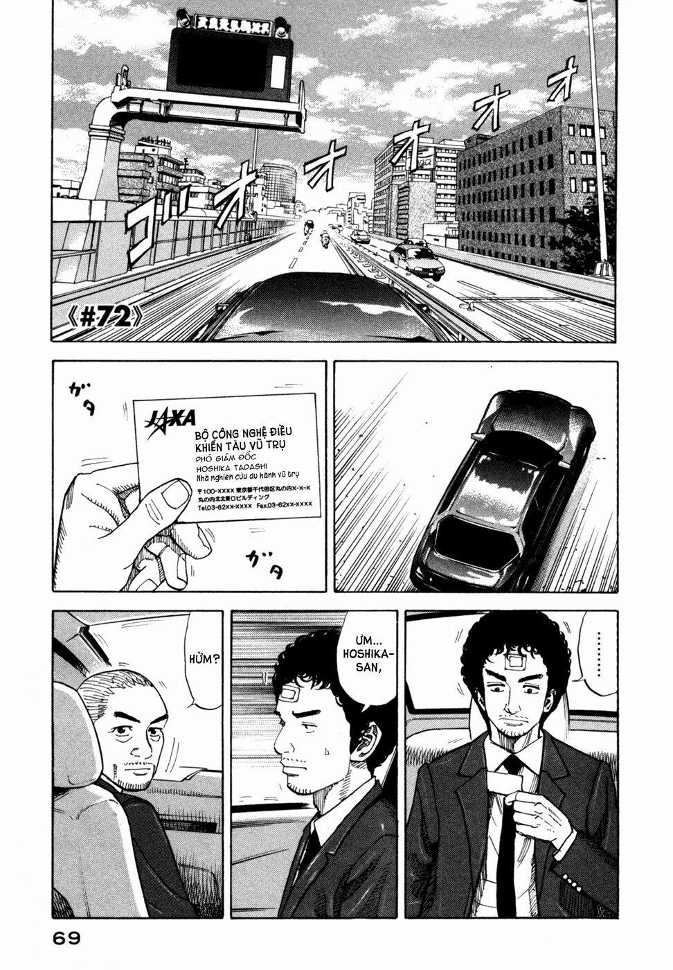 Du Hành Không Gian 72 trang 1