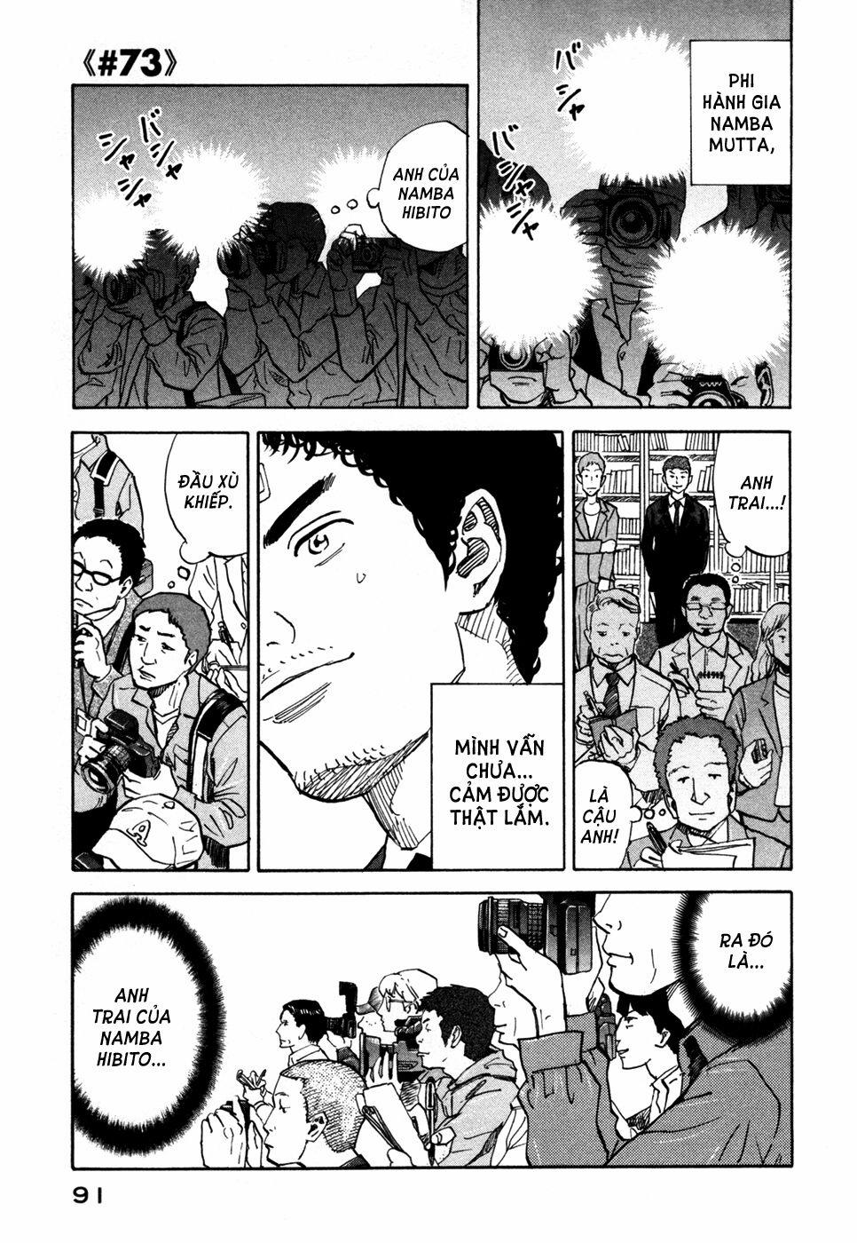 Du Hành Không Gian 73 trang 0