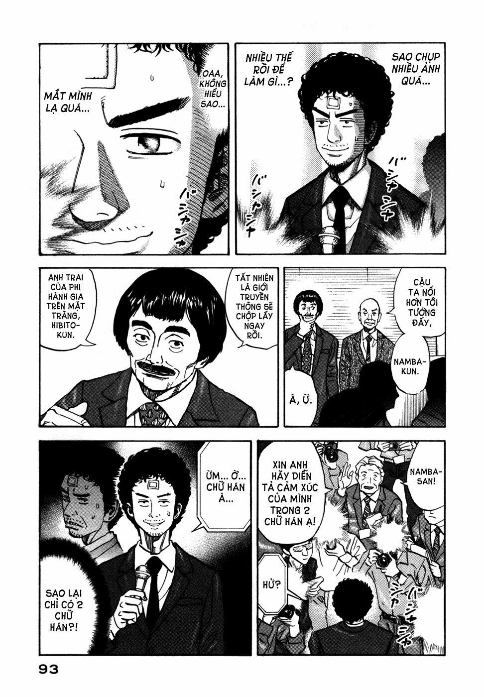 Du Hành Không Gian 73 trang 2