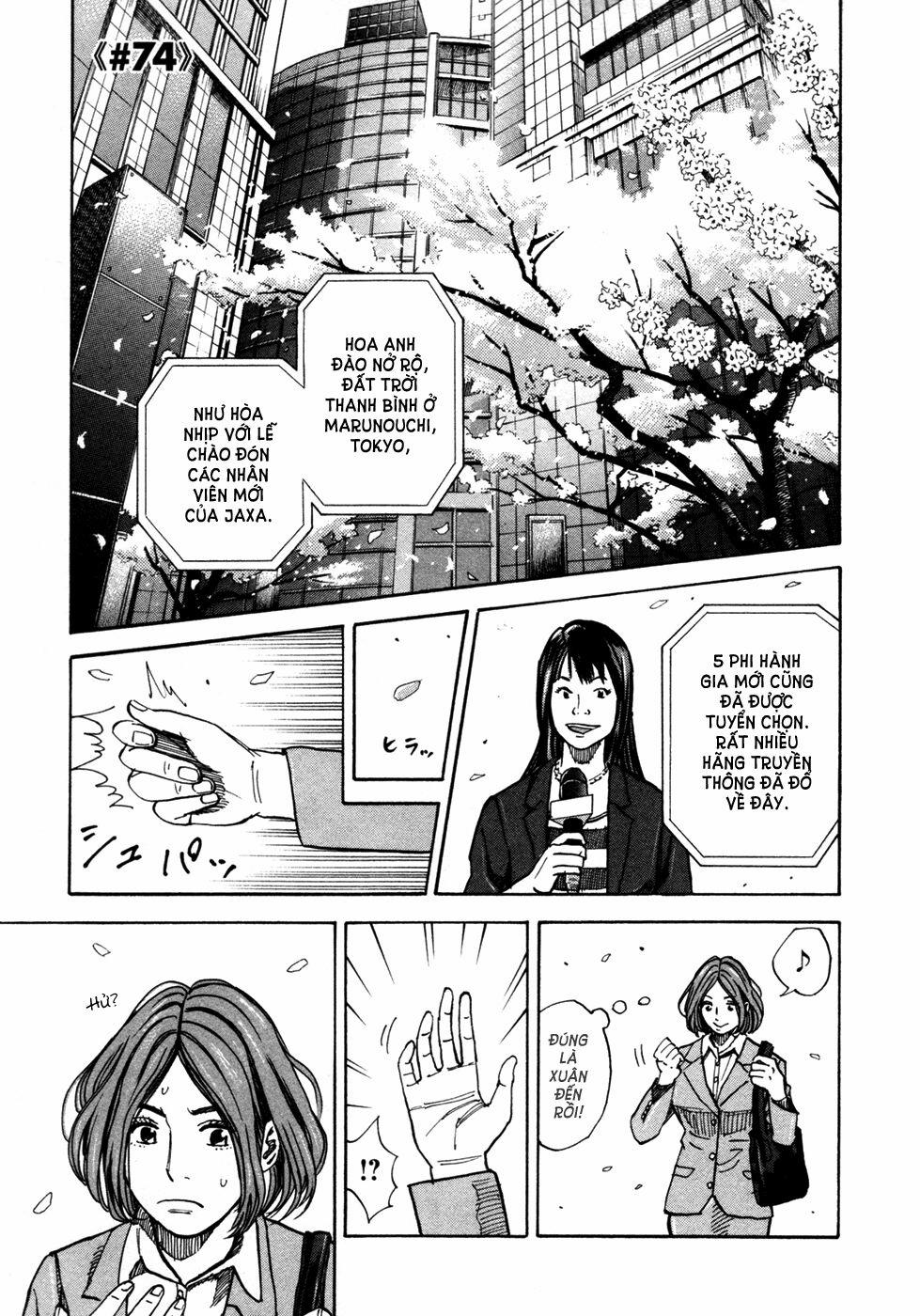 Du Hành Không Gian 74 trang 1