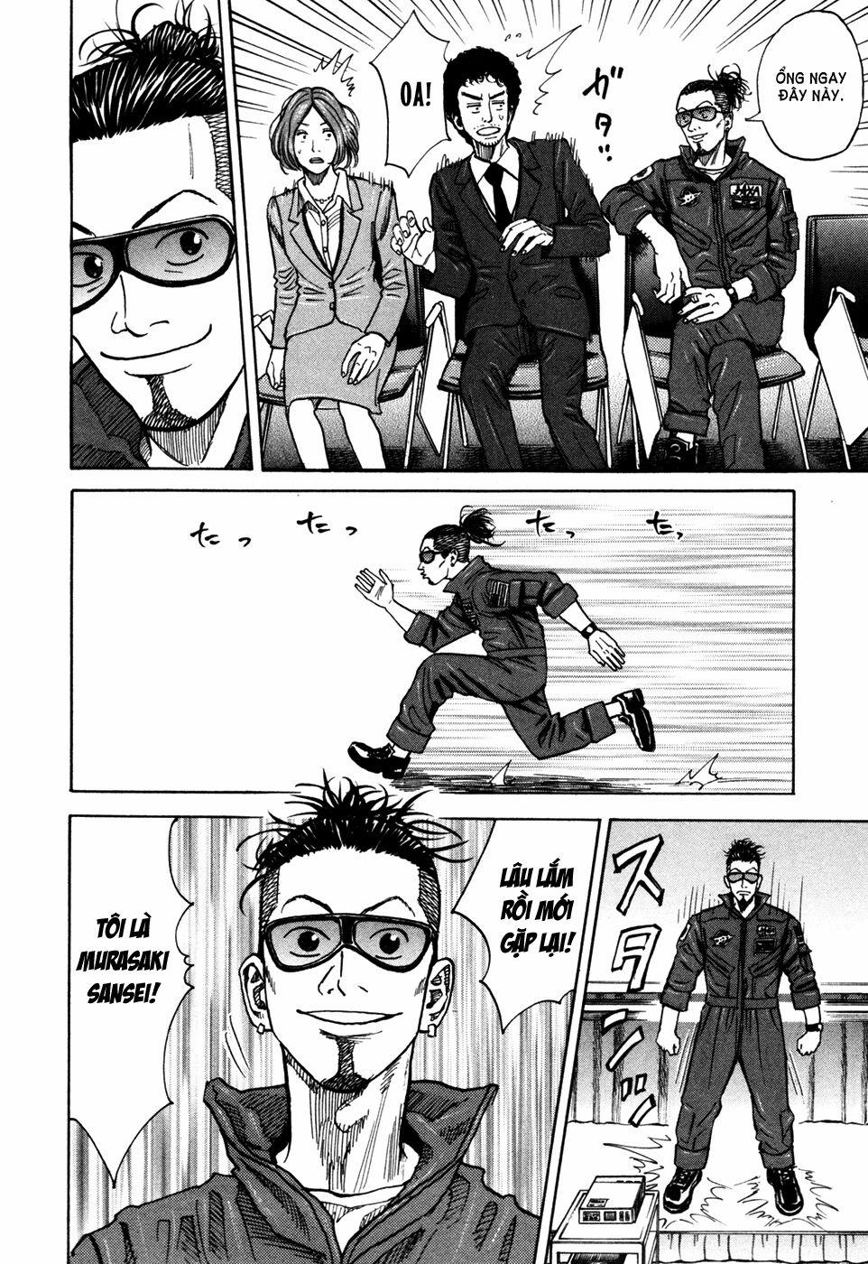 Du Hành Không Gian 74 trang 12