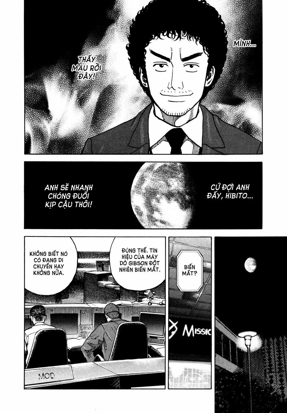 Du Hành Không Gian 74 trang 18