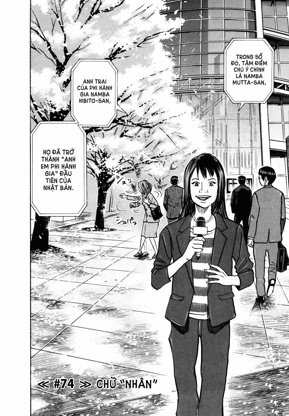 Du Hành Không Gian 74 trang 2