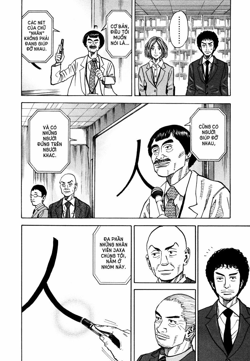 Du Hành Không Gian 74 trang 8