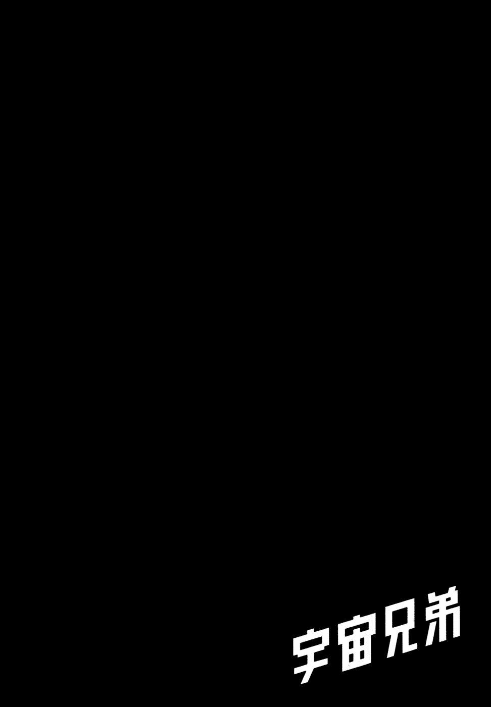 Du Hành Không Gian 75 trang 22