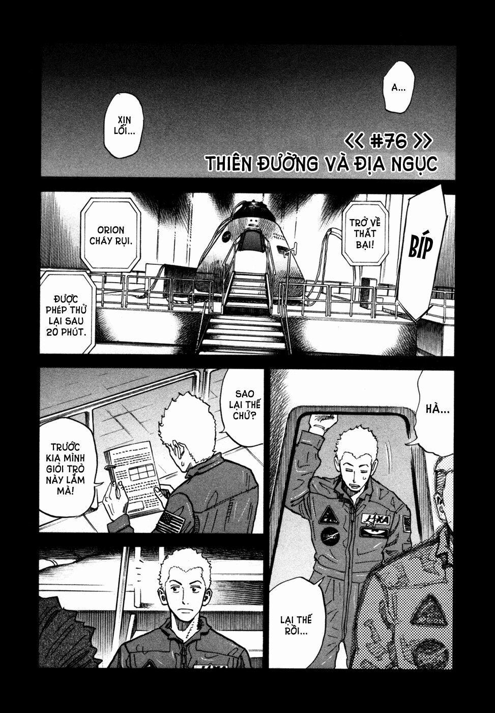 Du Hành Không Gian 76 trang 1