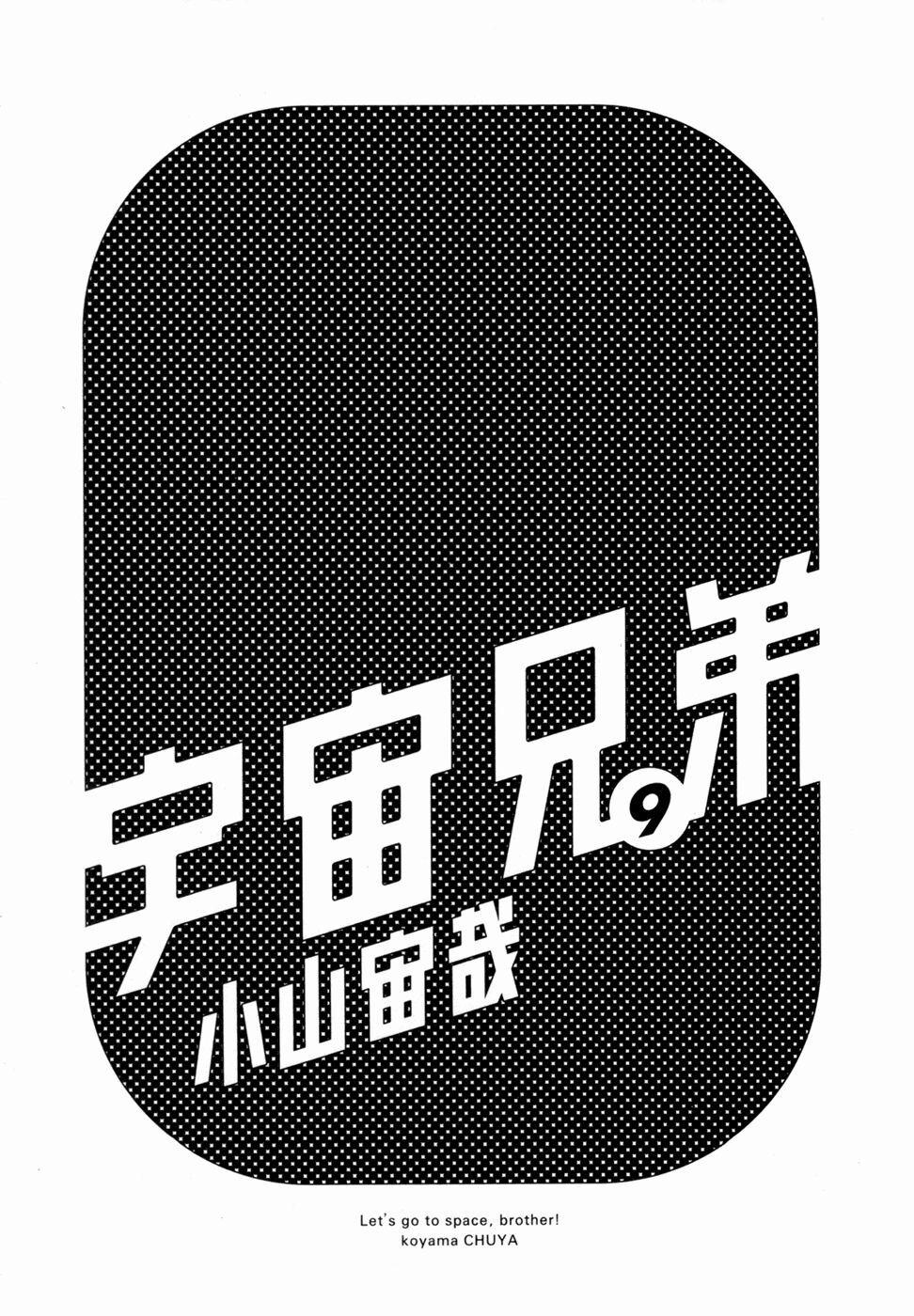 Du Hành Không Gian 79 trang 2