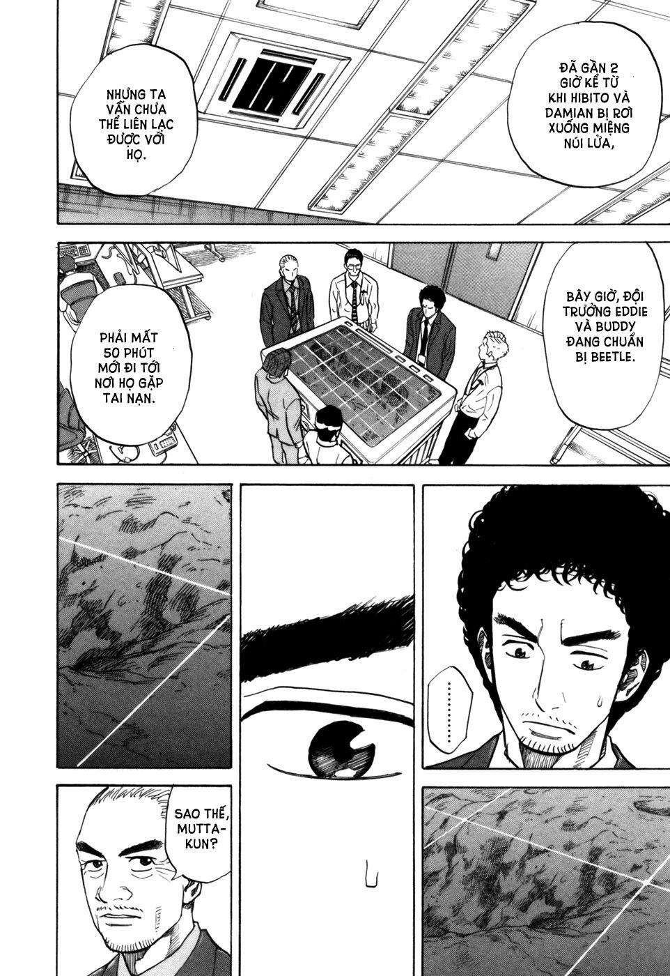 Du Hành Không Gian 80 trang 16