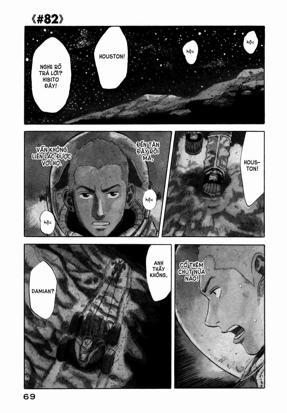 Du Hành Không Gian 82 trang 1