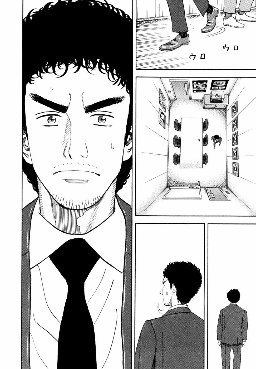 Du Hành Không Gian 83 trang 12