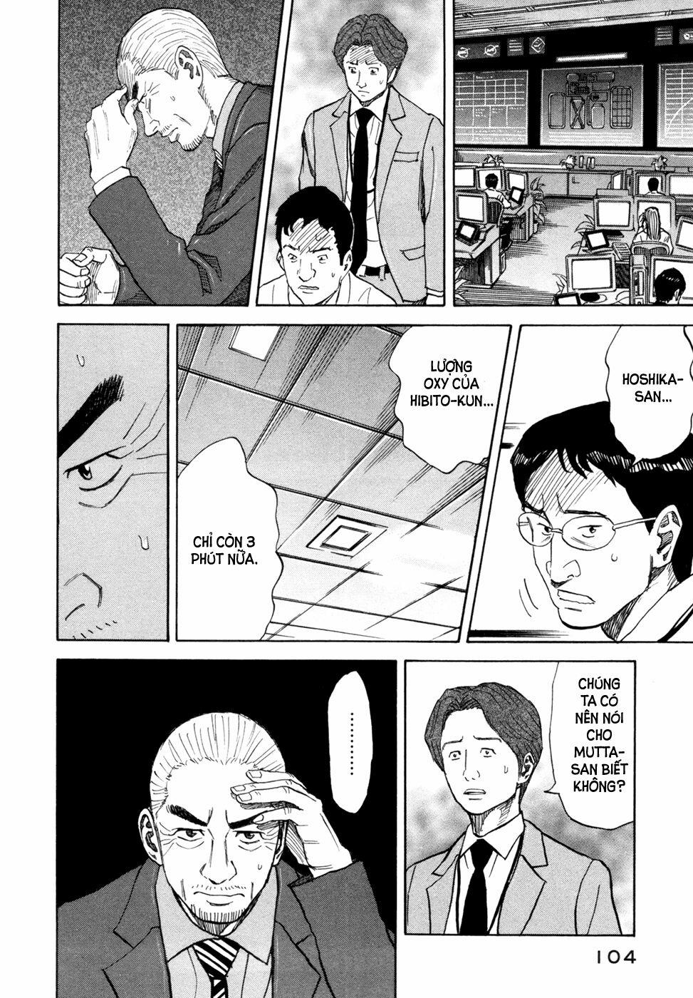 Du Hành Không Gian 83 trang 14