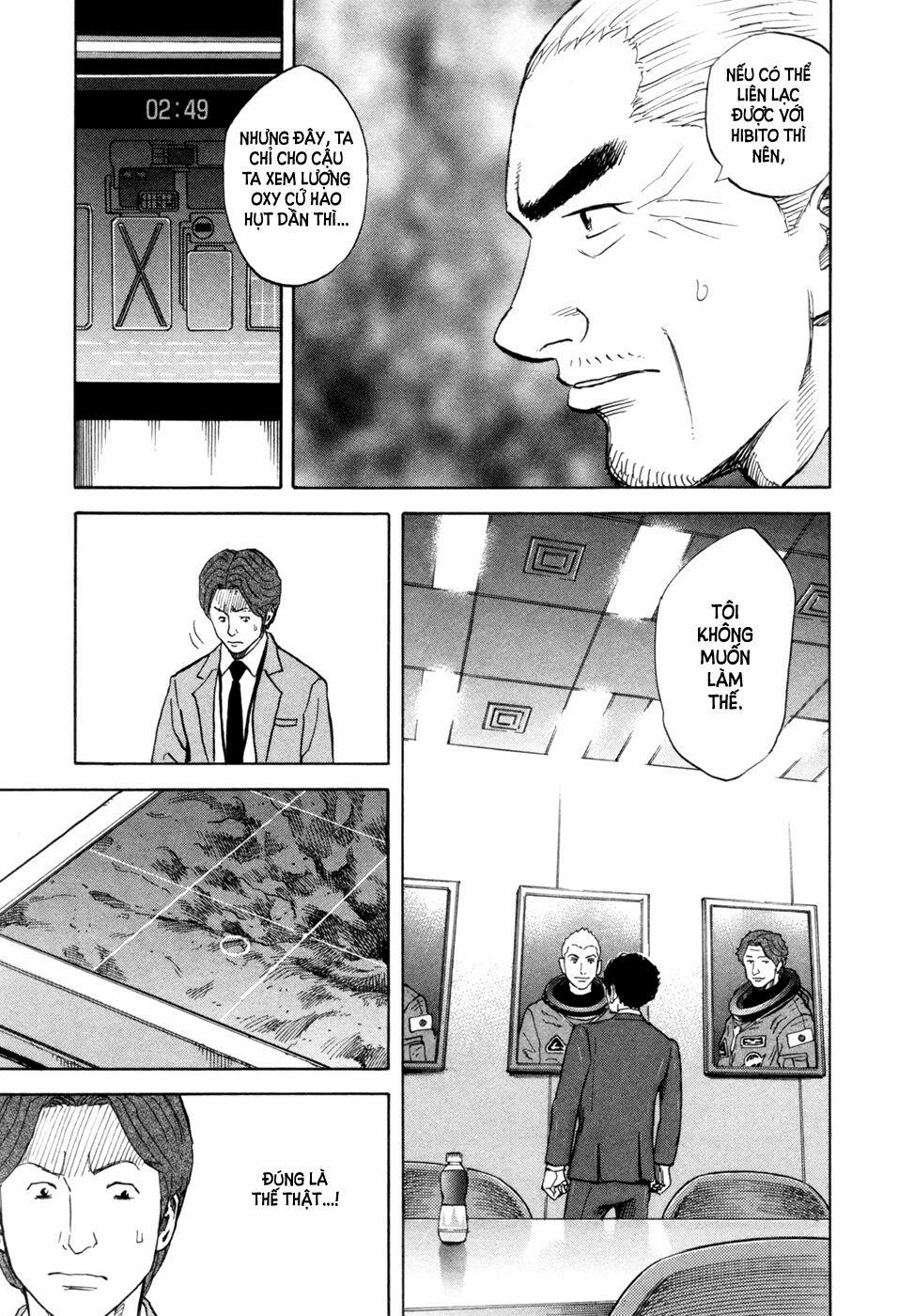 Du Hành Không Gian 83 trang 15