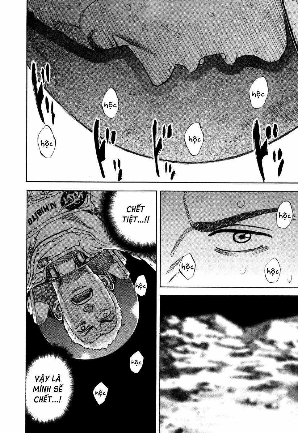 Du Hành Không Gian 84 trang 12