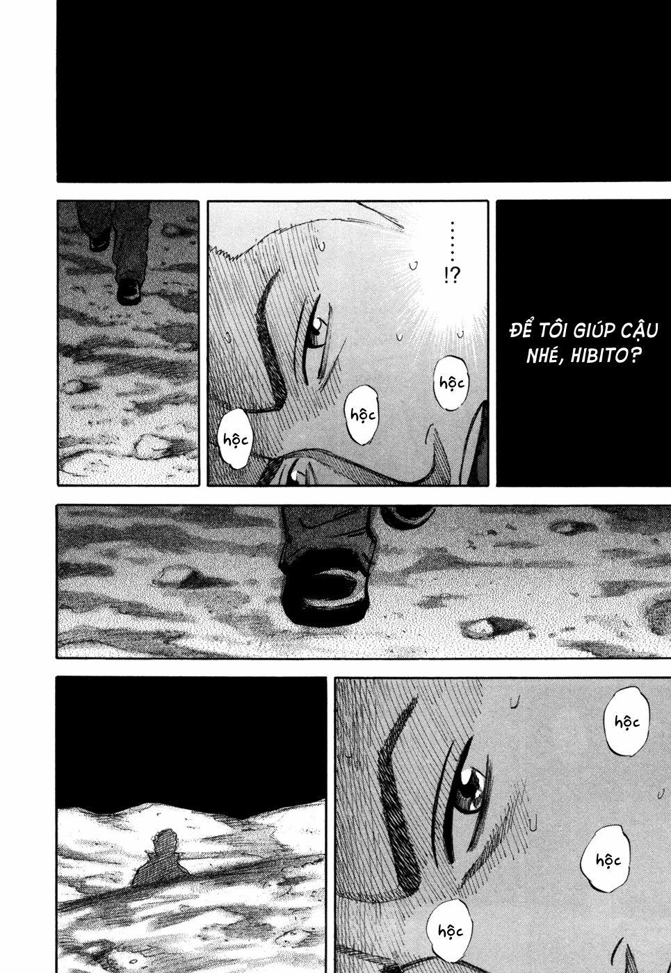 Du Hành Không Gian 84 trang 14