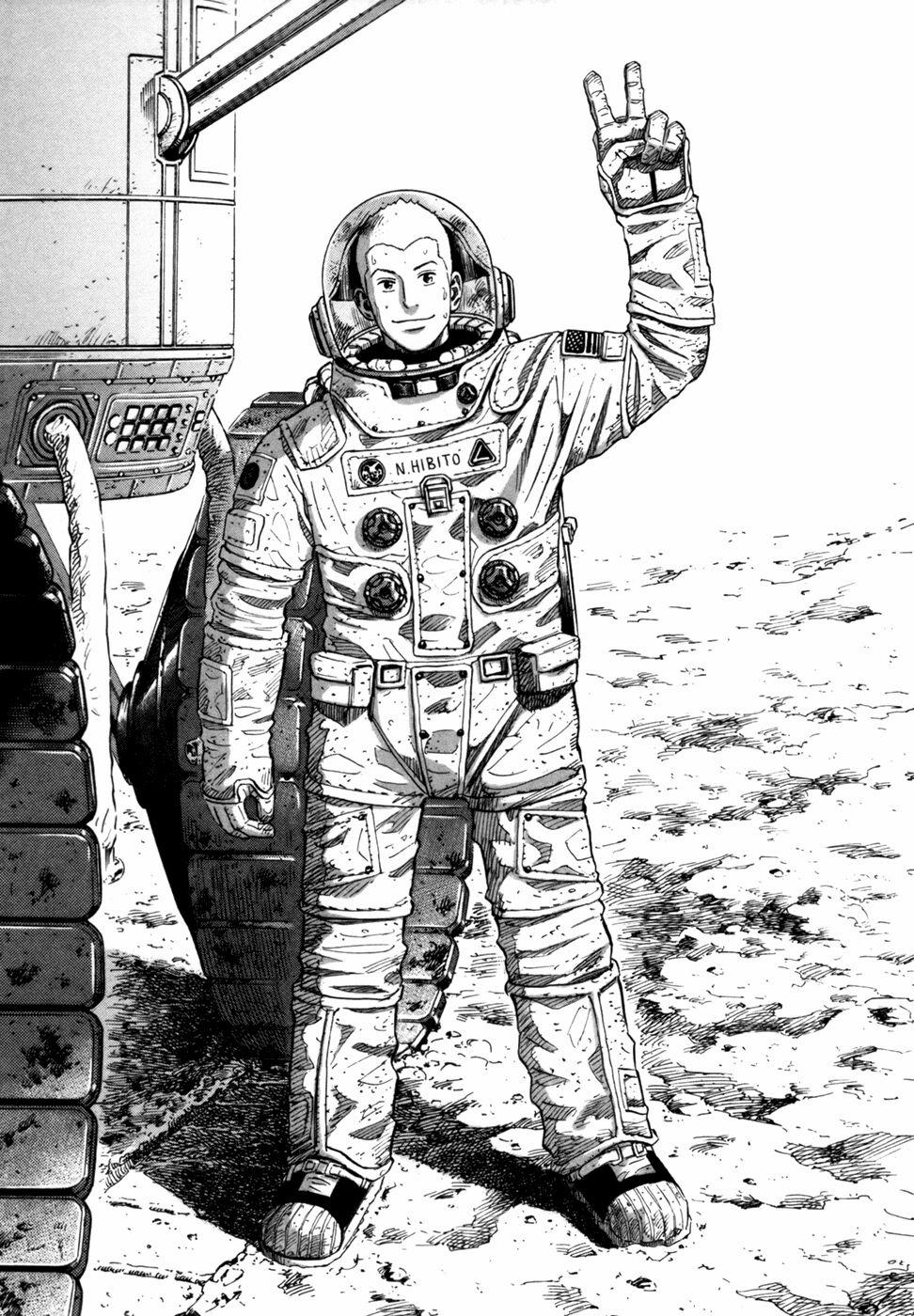 Du Hành Không Gian 85 trang 17