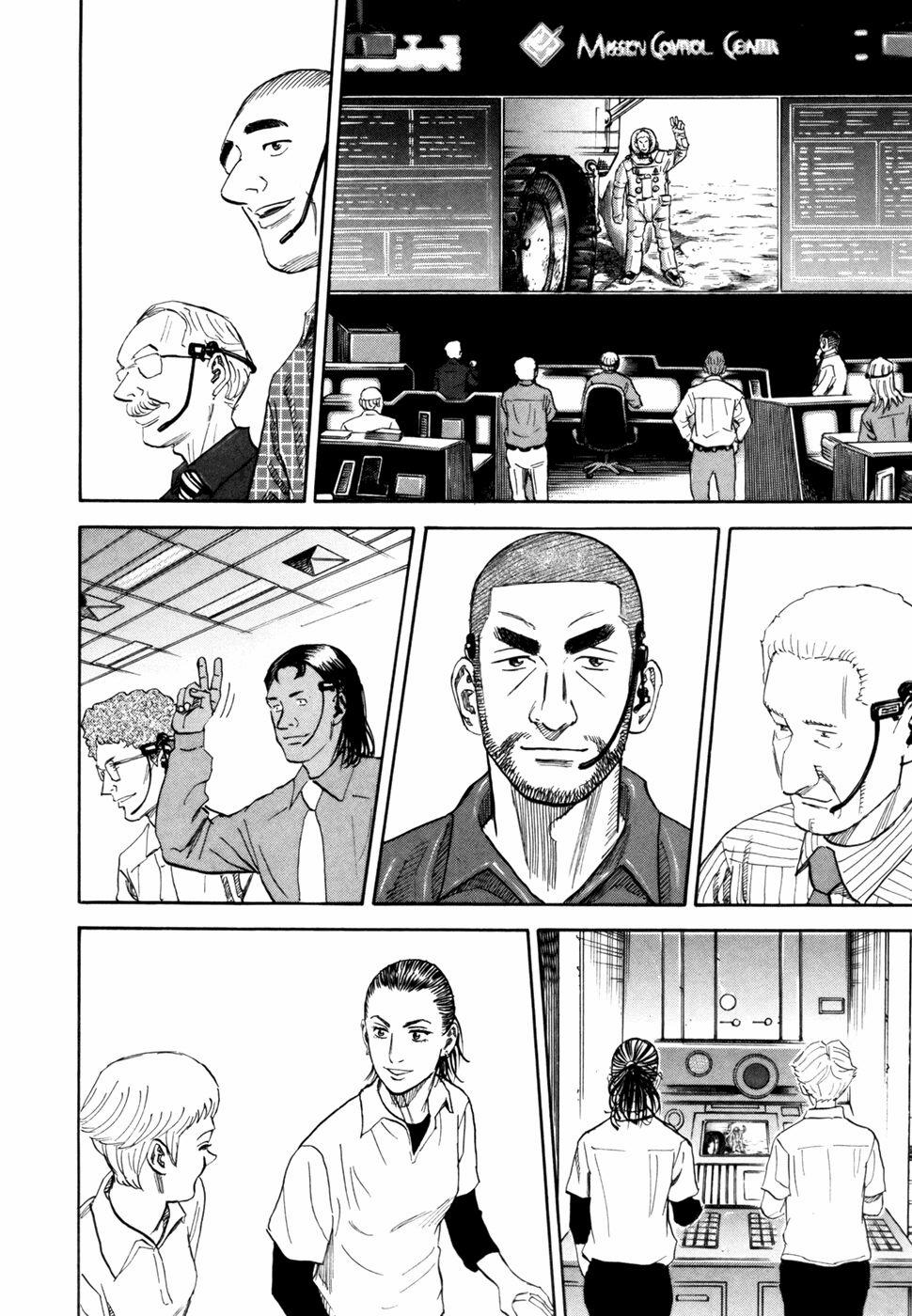 Du Hành Không Gian 85 trang 18