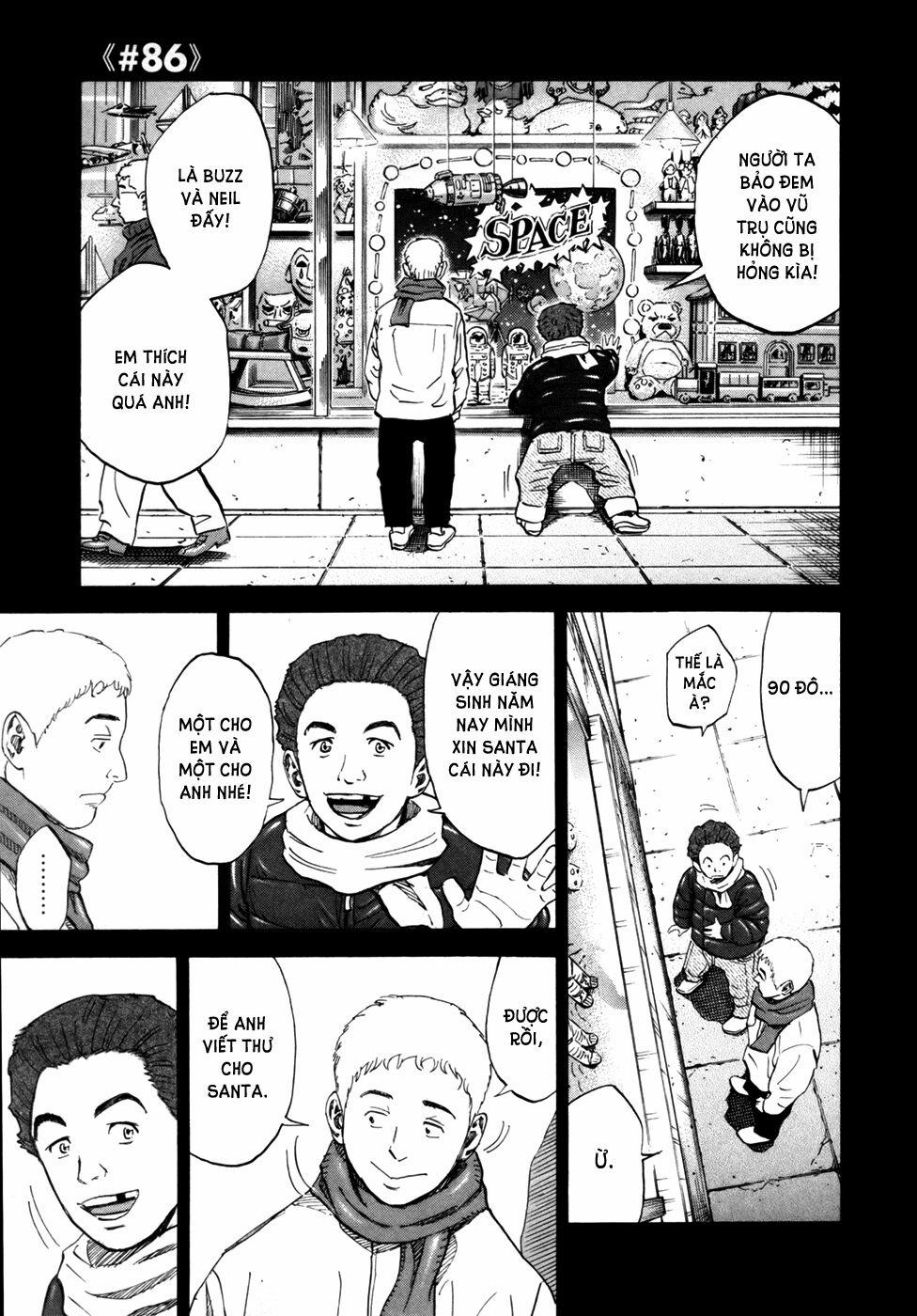 Du Hành Không Gian 86 trang 1