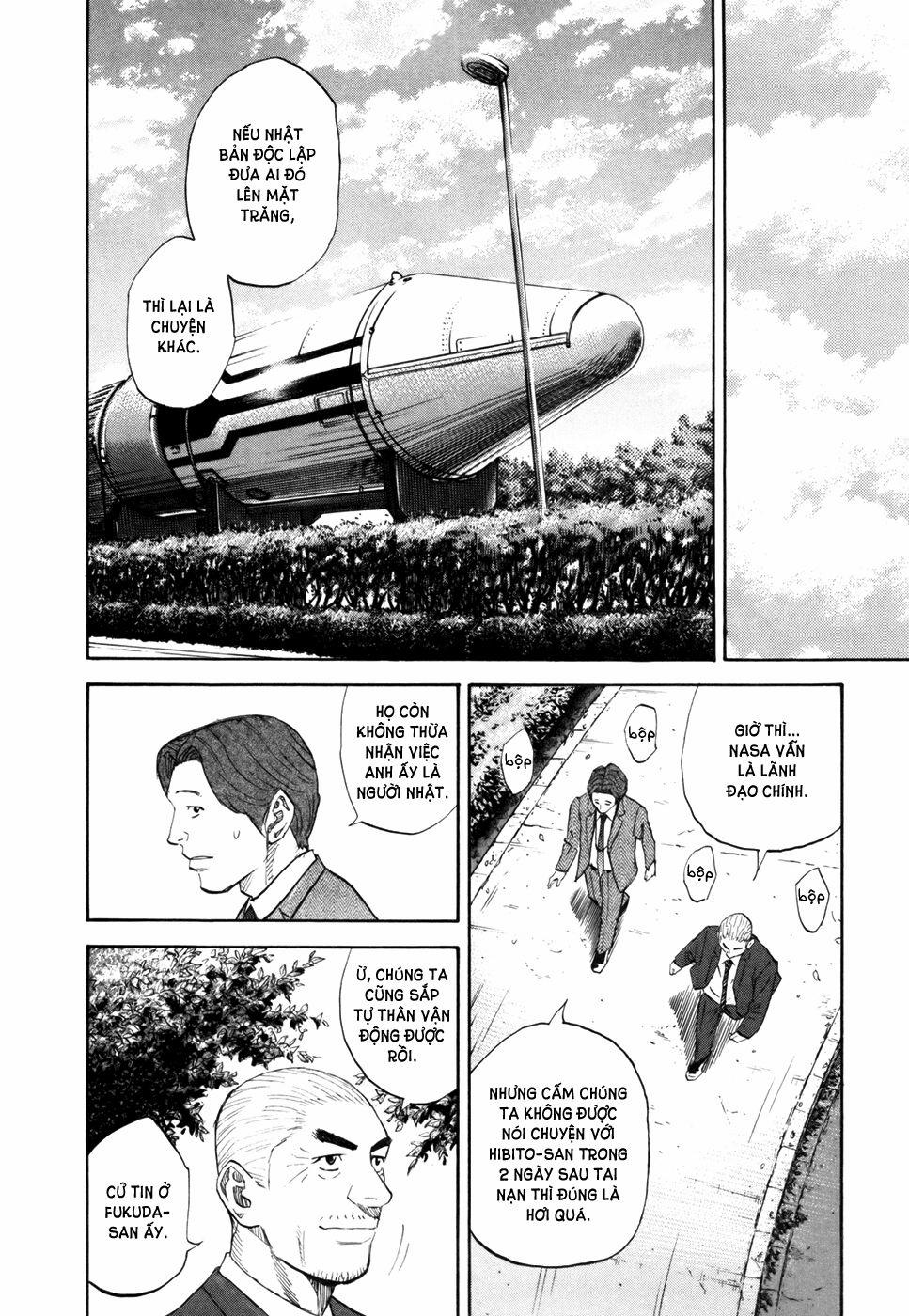 Du Hành Không Gian 86 trang 12