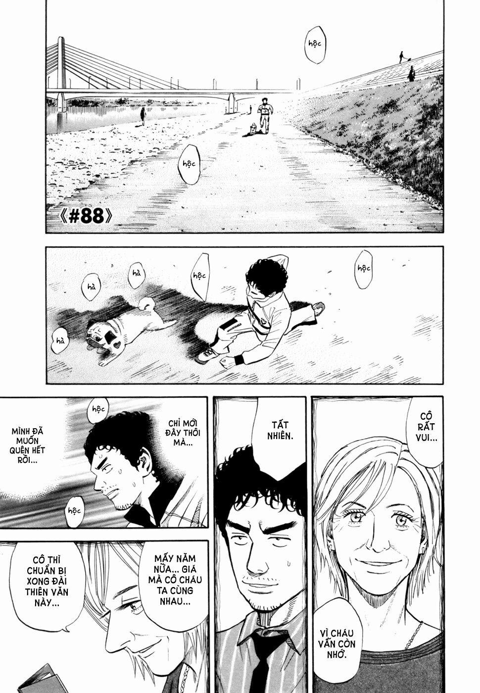 Du Hành Không Gian 88 trang 1