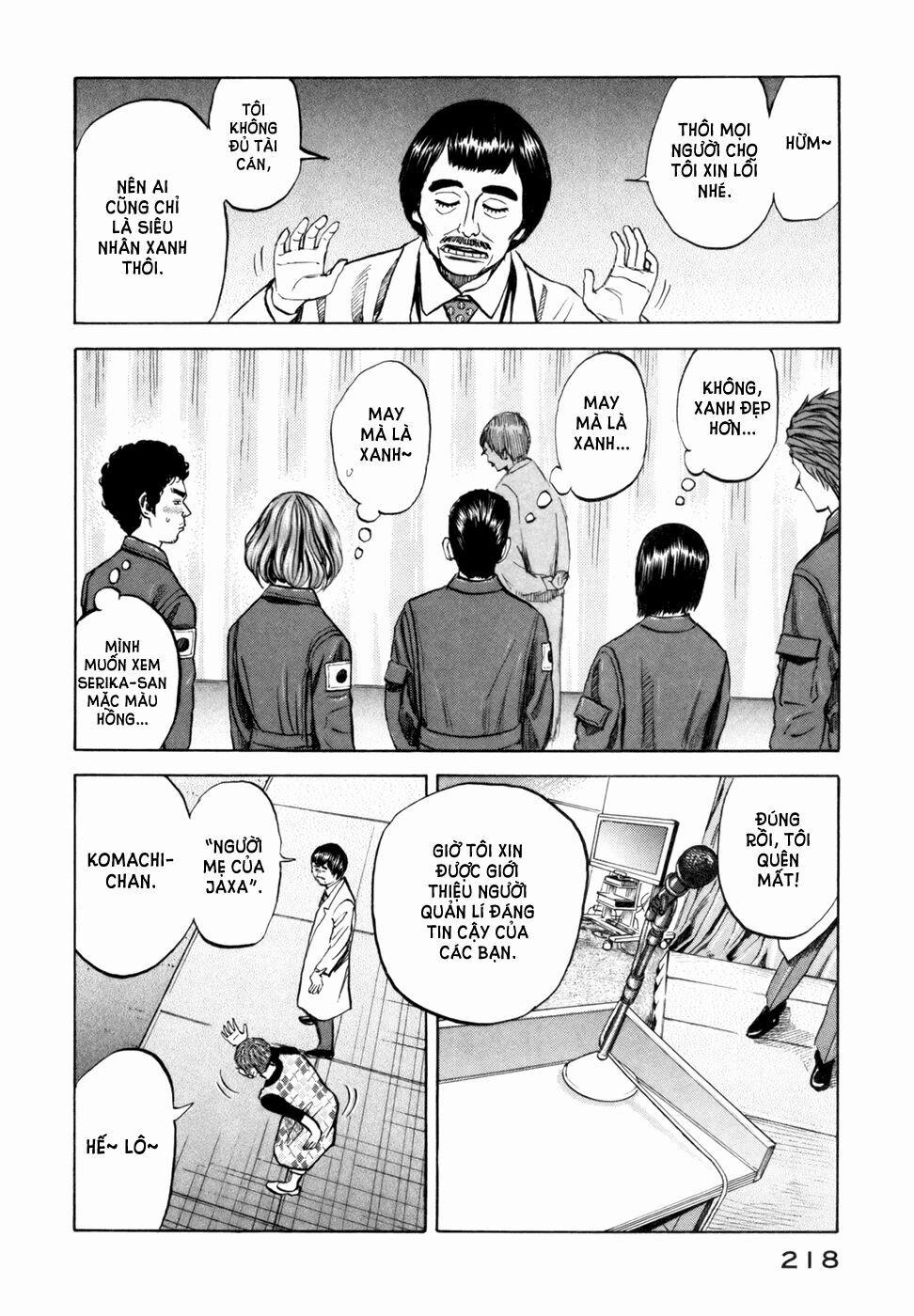 Du Hành Không Gian 88 trang 15