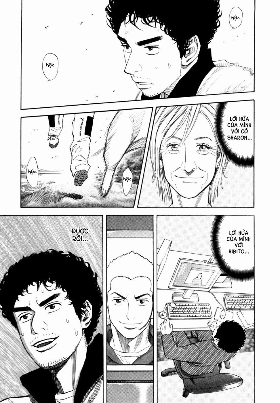 Du Hành Không Gian 88 trang 3