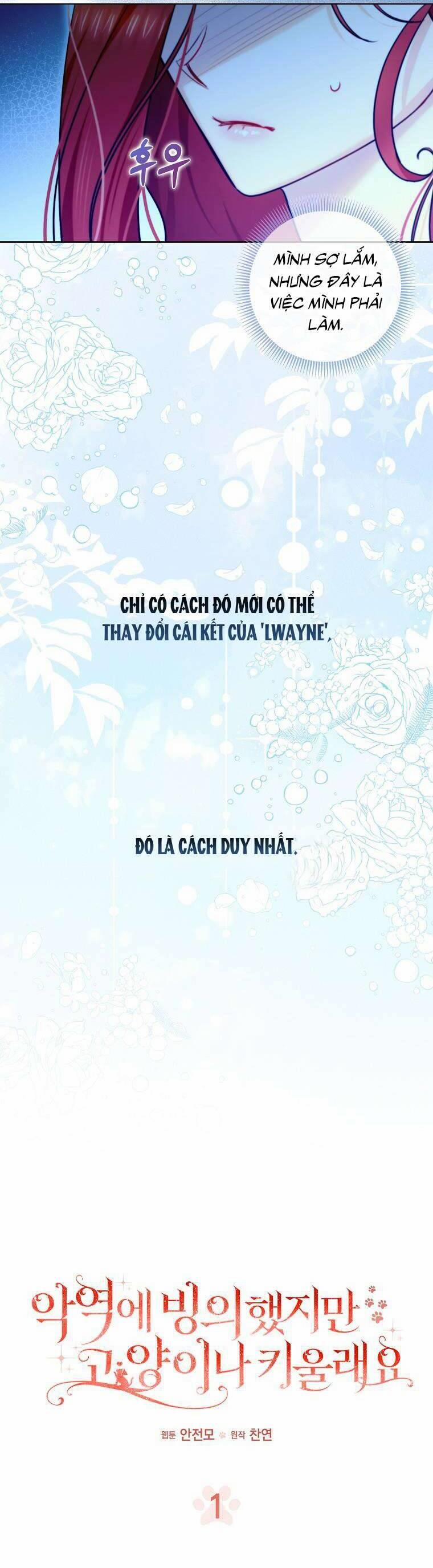 Dù Là Ác Nữ Nhưng Tôi Vẫn Phải Chăm Sóc Mèo 1 trang 4