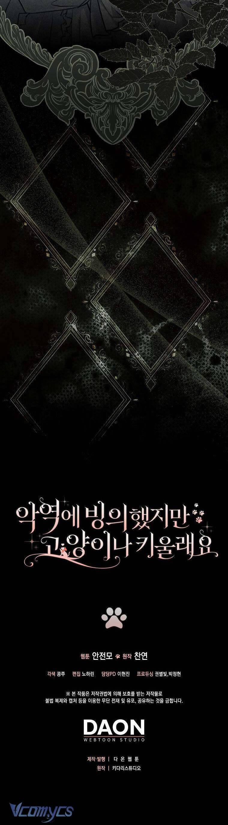 Dù Là Ác Nữ Nhưng Tôi Vẫn Phải Chăm Sóc Mèo 1 trang 49