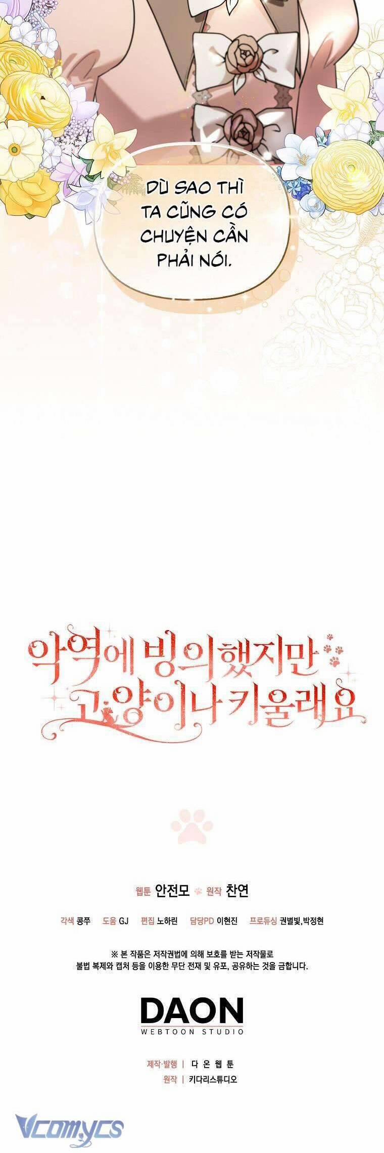 Dù Là Ác Nữ Nhưng Tôi Vẫn Phải Chăm Sóc Mèo 11 trang 50