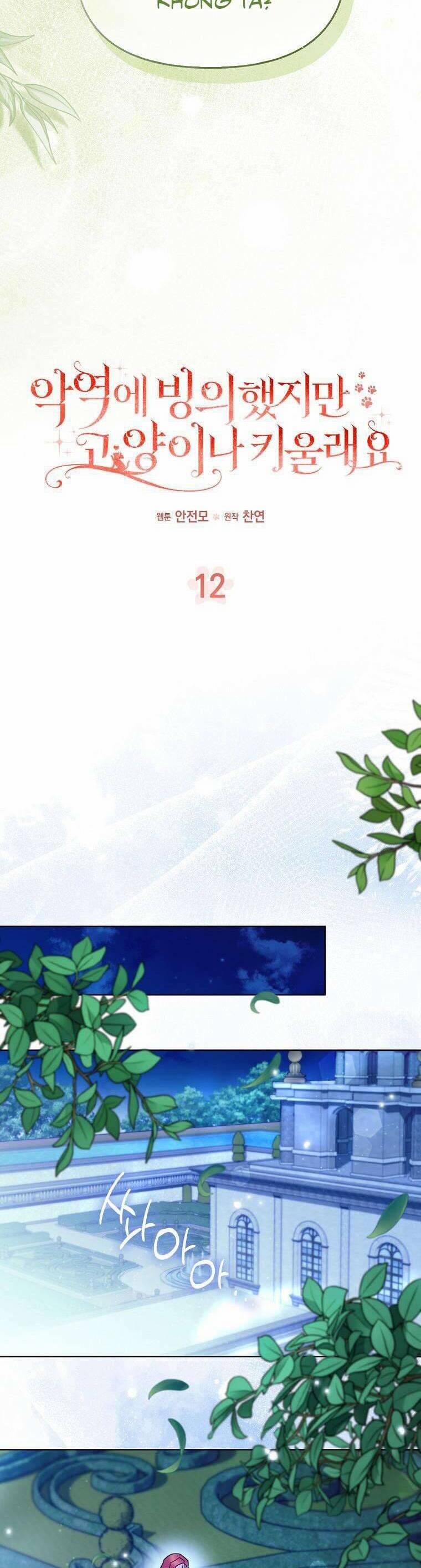 Dù Là Ác Nữ Nhưng Tôi Vẫn Phải Chăm Sóc Mèo 12 trang 28