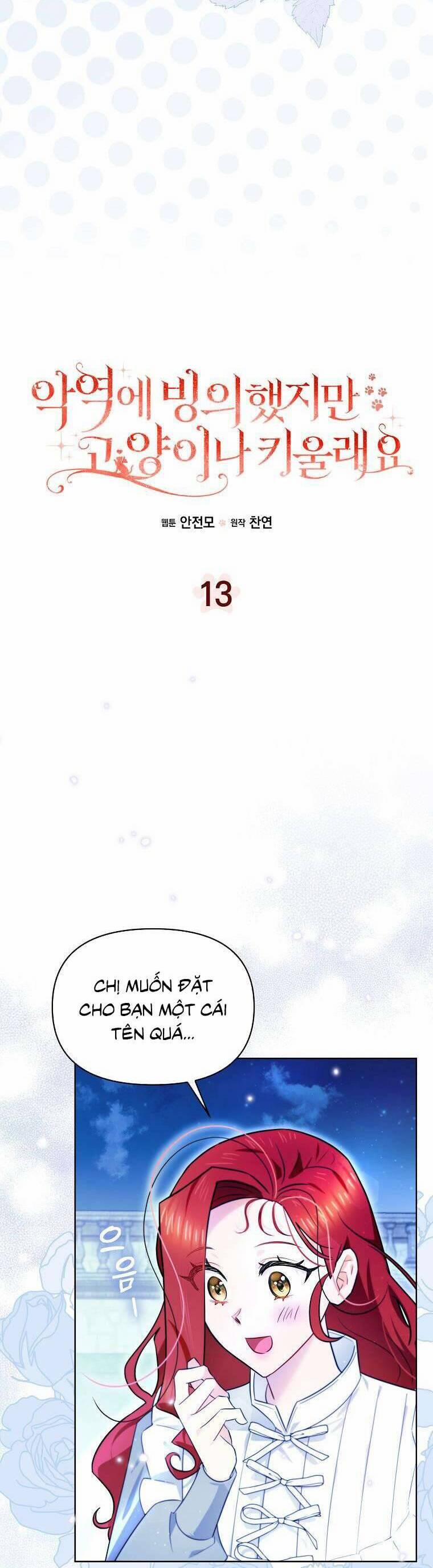 Dù Là Ác Nữ Nhưng Tôi Vẫn Phải Chăm Sóc Mèo 13 trang 3