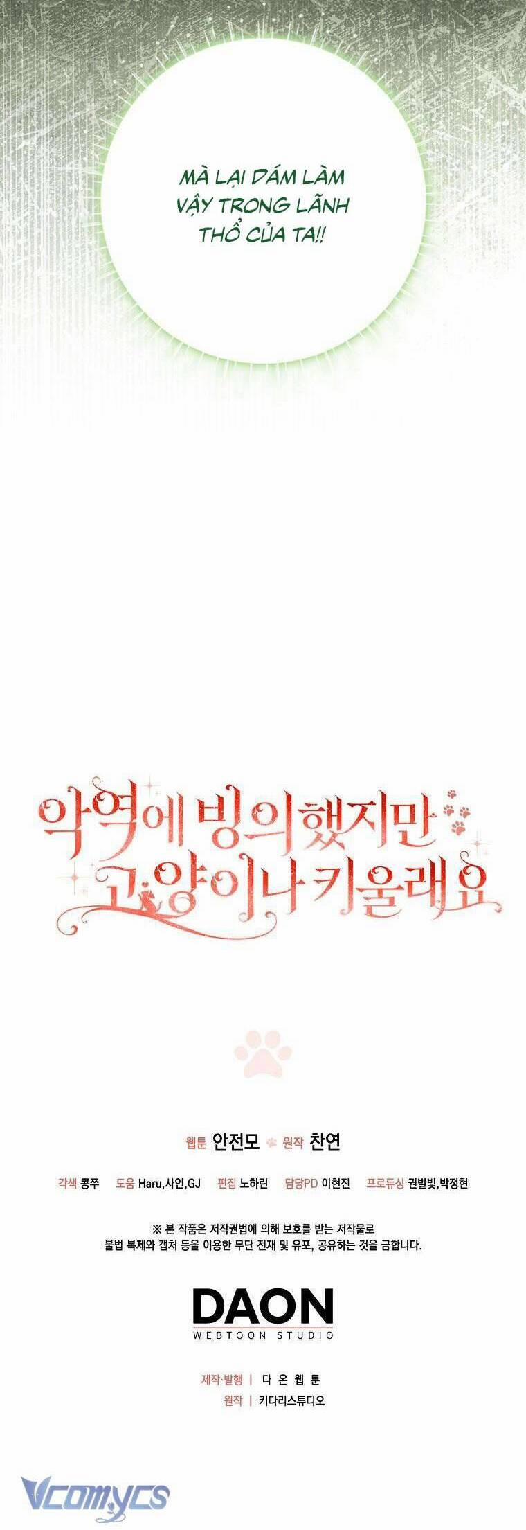 Dù Là Ác Nữ Nhưng Tôi Vẫn Phải Chăm Sóc Mèo 13 trang 44