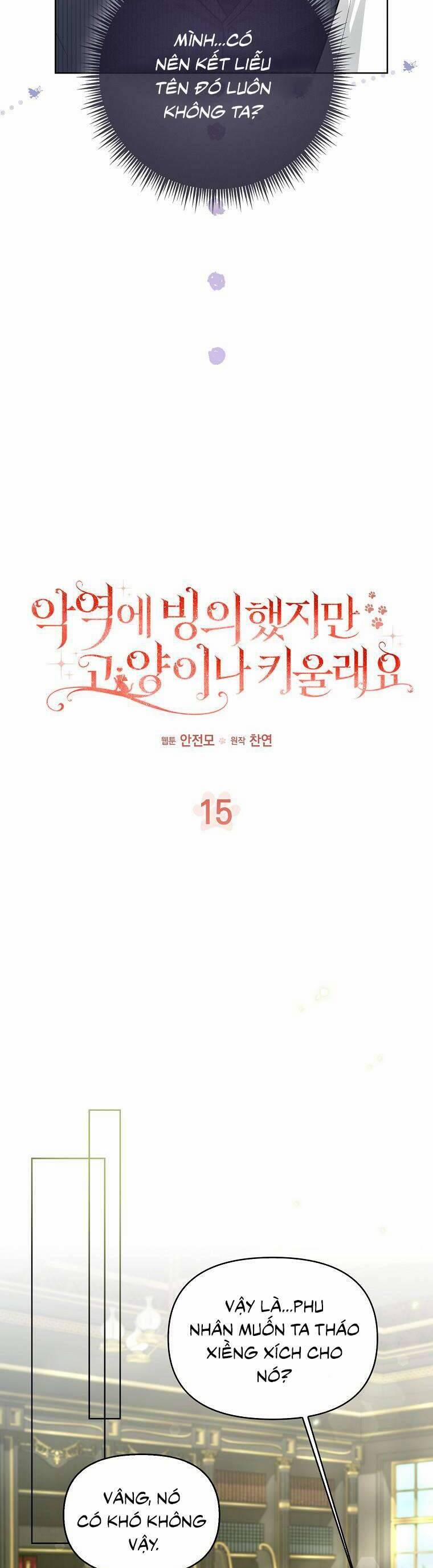 Dù Là Ác Nữ Nhưng Tôi Vẫn Phải Chăm Sóc Mèo 15 trang 10