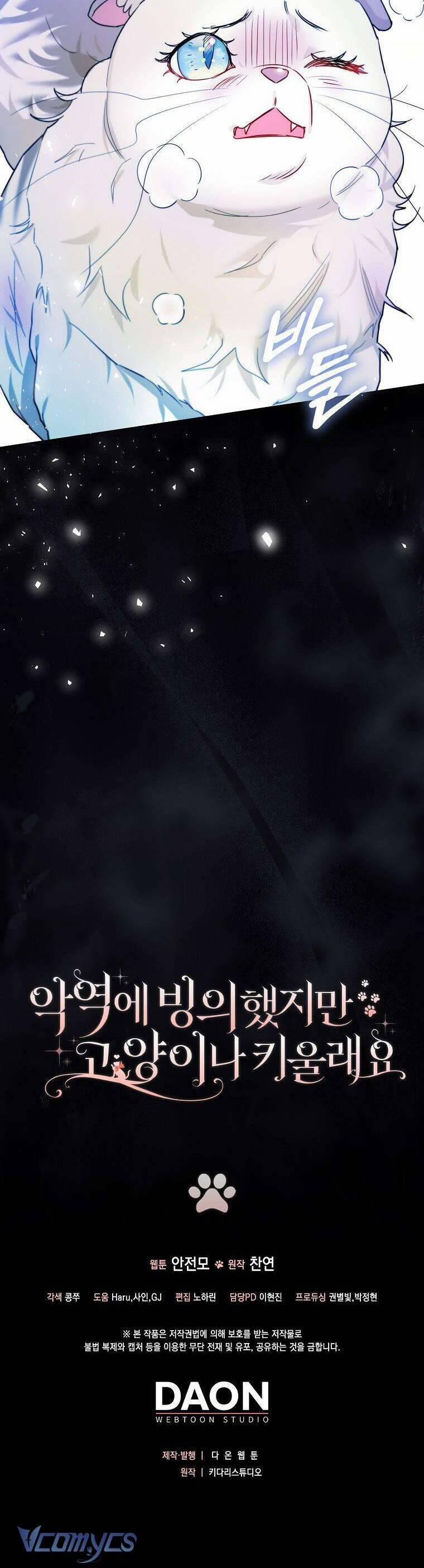 Dù Là Ác Nữ Nhưng Tôi Vẫn Phải Chăm Sóc Mèo 15 trang 42