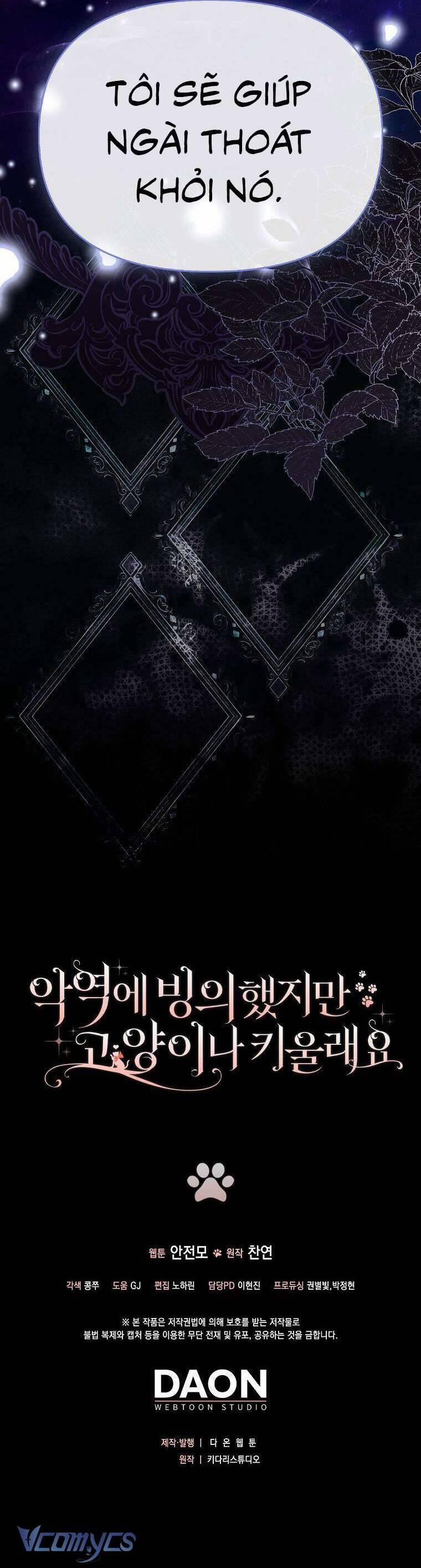 Dù Là Ác Nữ Nhưng Tôi Vẫn Phải Chăm Sóc Mèo 2 trang 41