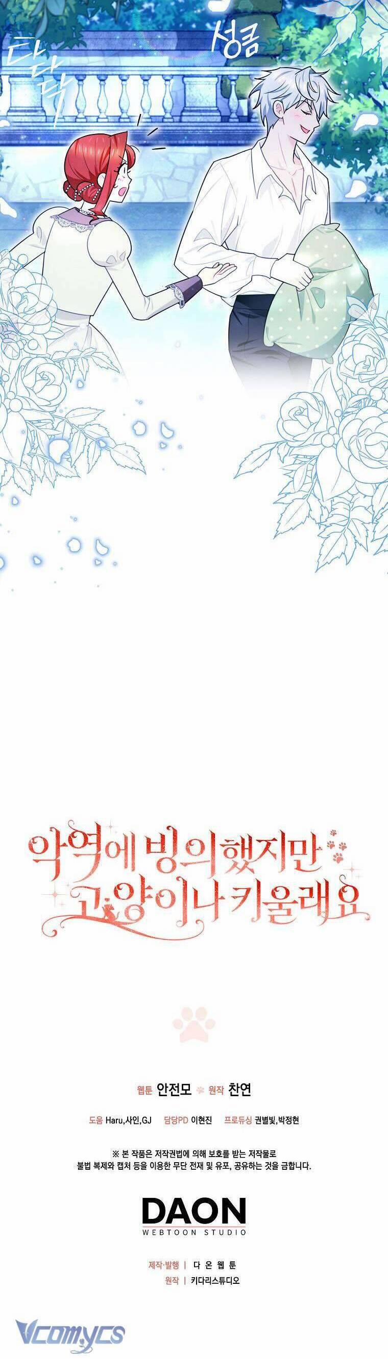 Dù Là Ác Nữ Nhưng Tôi Vẫn Phải Chăm Sóc Mèo 22 trang 40