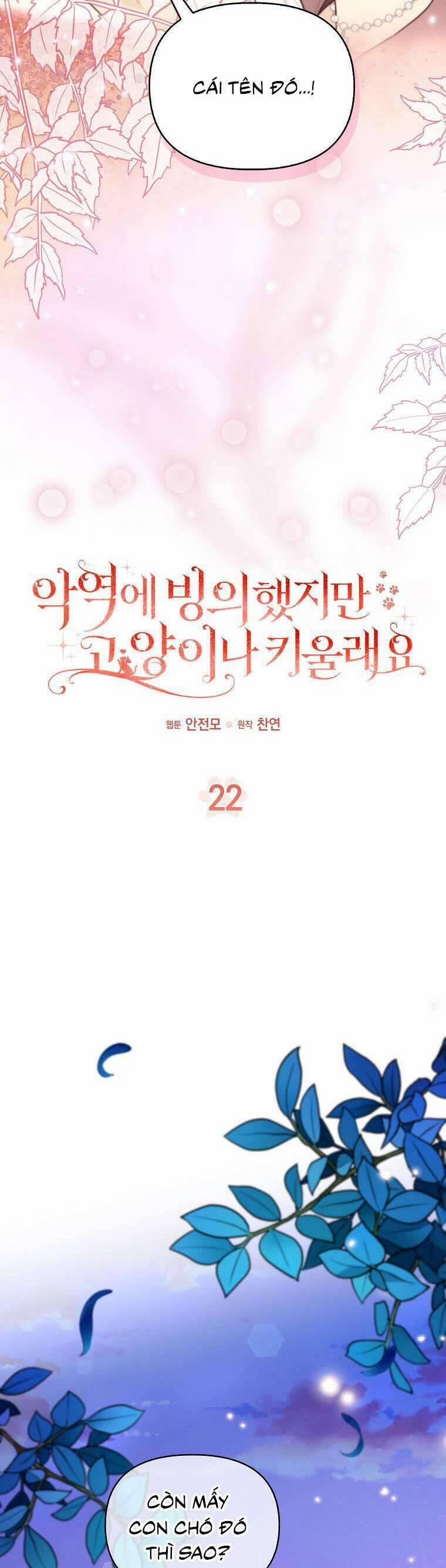 Dù Là Ác Nữ Nhưng Tôi Vẫn Phải Chăm Sóc Mèo 22 trang 8