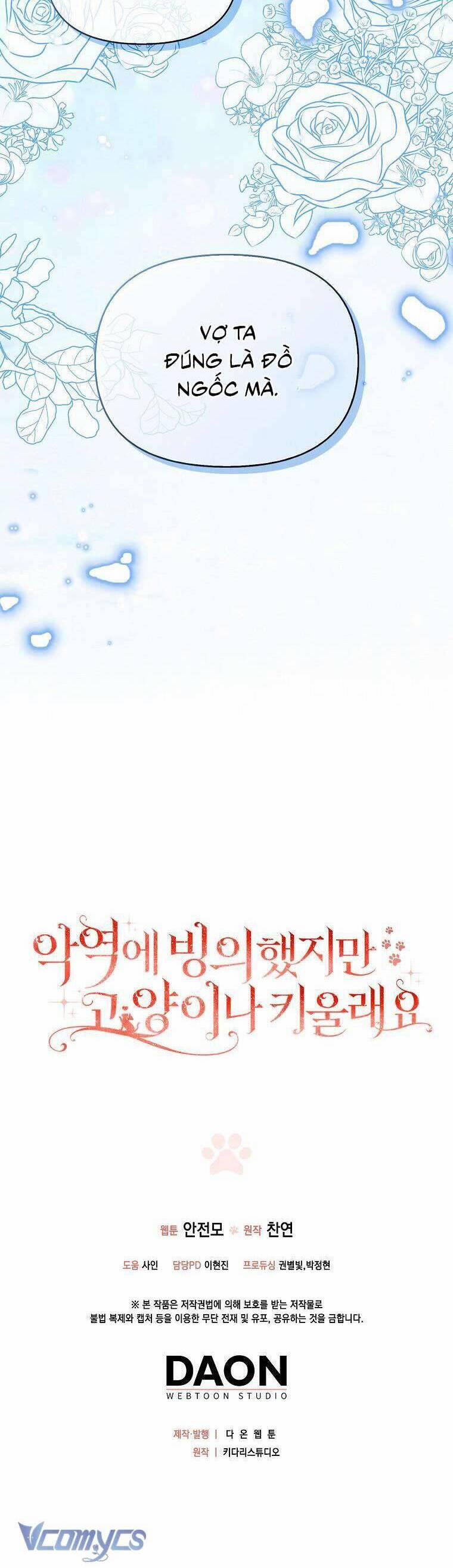 Dù Là Ác Nữ Nhưng Tôi Vẫn Phải Chăm Sóc Mèo 23 trang 42