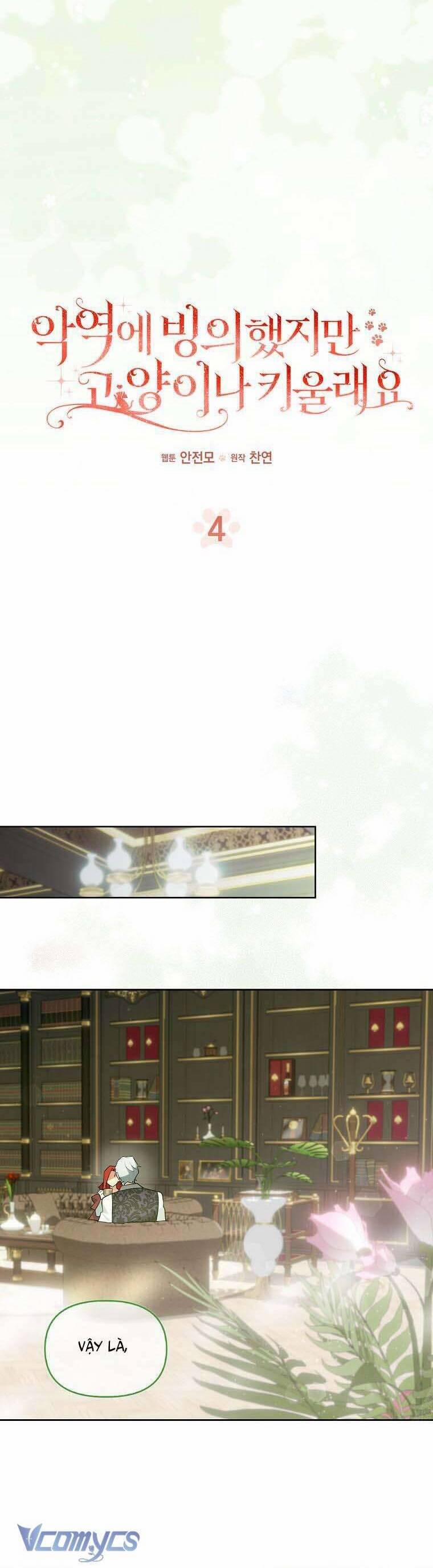 Dù Là Ác Nữ Nhưng Tôi Vẫn Phải Chăm Sóc Mèo 4 trang 17